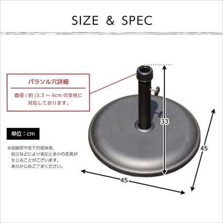 パラソル使用時の必需品 パラソルベース-15kg- パラソル ベース