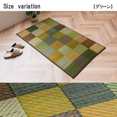 玄関マット マット カラフルブロック 70×120cm