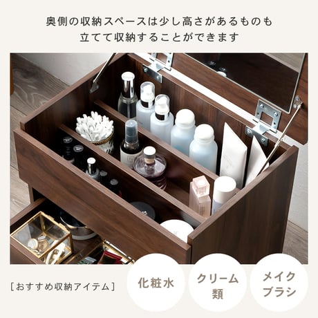 トコスメワゴン キャスター付き 好評 鏡台 コンパクト RUD-1830 ドレッサー 一面鏡 1面ドレッサー サイドテーブル 化粧台 ワイドミラー 大容量 引き出し 2段 おしゃれ