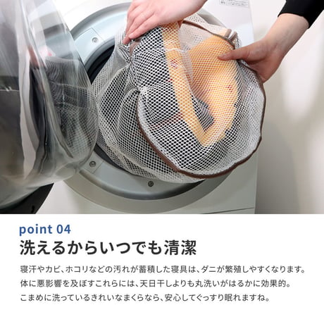 アラエルーノピロー