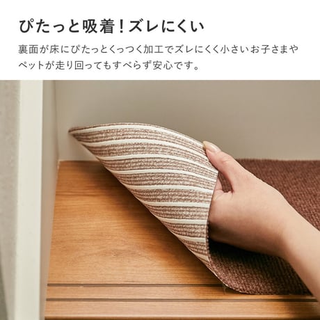 階段マット　15枚入り　滑りにくい　フリーカット ピタロ