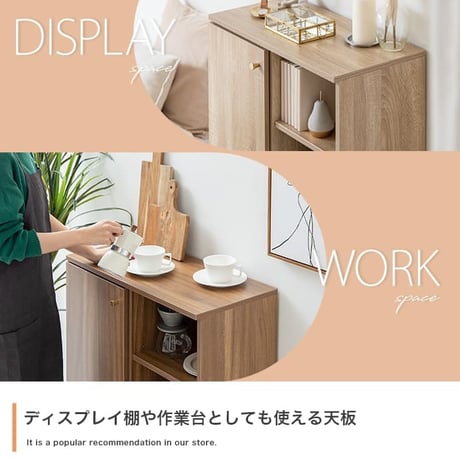 幅60 脚付きキャビネット 天然木脚 タンス 70幅 80幅 収納 木製 棚 おしゃれ ローチェスト 引き出し リビングキャビネット チェスト 扉付き 北欧家具リビング収納 箪笥
