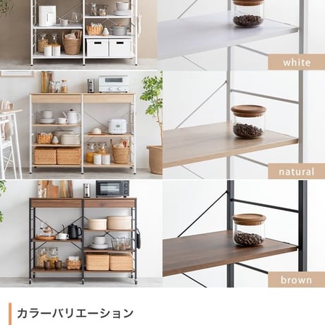 キッチンラック 約幅120cm ホワイト 白 ナチュラル ブラウン キッチンカウンター ロータイプ 大型レンジ対応 レンジラック 食器棚 キッチン収納 一人暮らし キッチンボード