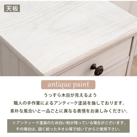 チェスト タンス 箪笥 たんす 整理棚 収納 整理ダンス 整理箪笥 リビング リビング収納 寝室 収納家具 インテリア 収納チェスト 収納タンス マルチチェスト 収納棚 キャビネッ
