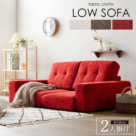 ローソファ コンパクト 2人掛け ローソファー かわいい ローソファ コンパクトソファー 二人掛け 2人掛けソファー ソファ 一人暮らし ソファ 可愛い ソファー 韓国 こたつ用 北欧 おしゃれ フ