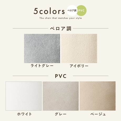 オフィスチェア パーソナルチェア ベロア調 PVC生地 ダイヤ 回転 昇降式 おしゃれ キャスター付き レトロ リラックス かわいい 子供部屋 くすみカラー