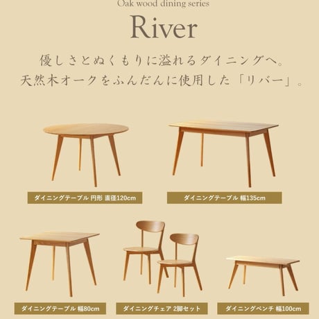 ダイニング4点セット ダイニングセット 4人掛け テーブル 135cm チェア2脚 ベンチ 北欧 4人用 4点セット おしゃれ ダイニングテーブル ダイニングチェア ダイニングベンチ 木製 無垢 天