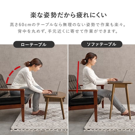 作業台 パソコンデスク ワーキングデスク ソファテーブル センターテーブル ハイテーブル 折りたたみ 長方形 おしゃれ ヴィンテージ 北欧 木製 ソ