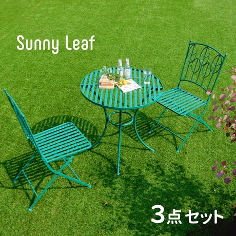 アイアン製ラウンドテーブル3点セット 「Sunny Leaf サニーリーフ 」 SPL-9000C-3PS