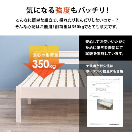 マットレスポケットコイル付シングルベッド頑丈 すのこベッドポケットコイルマットレス付シングルベッド 耐荷重350kg 高さ3段階 木製 天然木 耐久性 高強度 宮付き 2口コンセ