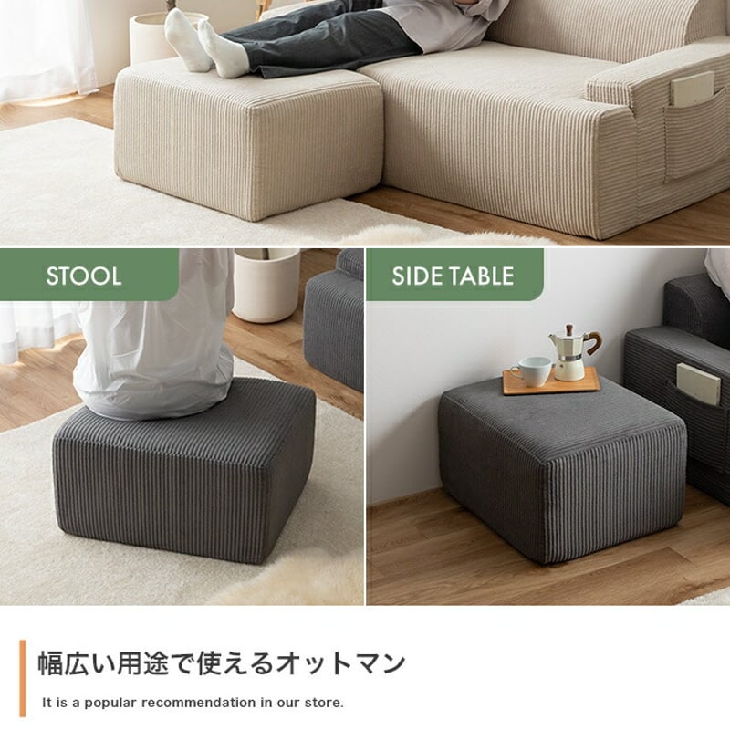 圧縮梱包2人掛け圧縮ソファ幅140cm コーデュロイ ローバック（1253