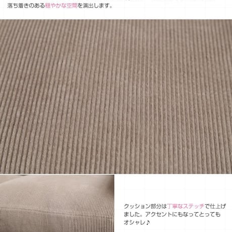 コーデュロイ ソファー 三人掛けソファ 3人掛け 3Pソファ ソファ チェア 椅子 木肘 シングルソファ シンプル レトロ モダン リビング ダイニング カフェ シンプル 北欧 北