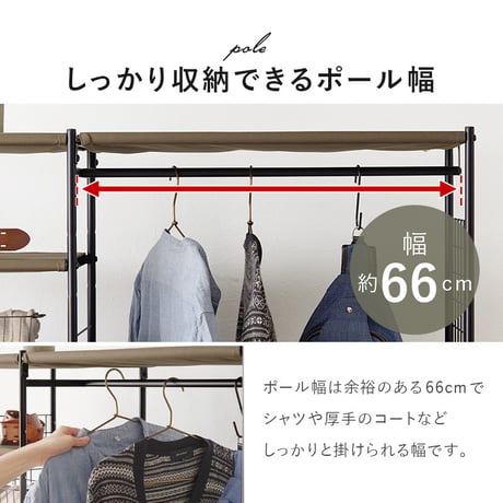 キャスター付き ハンガーラック 幅105cm 収納家具 本棚・ラック・ハンガーラック・コートハンガー シンプル シリーズ 収納 タンス 寝室 大容量 おしゃれ 人気 モダン