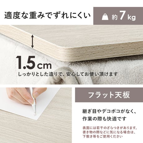 こたつ 天板のみ 正方形 80 定番 こたつ天板 コタツ天板 KT-508-80 コタツ 炬燵 天板 単品 テーブル デスク 机 取替え用 交換用 リバーシブル 幅80×奥行80×