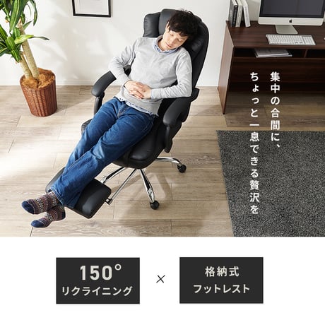 リクライニングチェア 無段階リクライニング アーム付き 肘掛け フットレスト ガス圧昇降 回転 リラックスチェア パーソナルチェア ゲーミングチェア かっこいい ３D オットマン