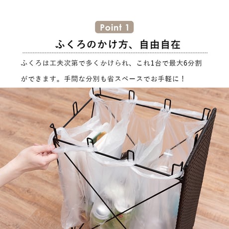 ゴミ箱 ごみ箱 ダストボックス おしゃれ ゴミ袋掛け ラック ワゴン 分別 目隠し カバー 省スペース 袋かけ フック付き キャスター付き 防水 ラタン調 シンプル スリム 約幅2