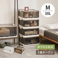 収納ボックス 折りたたみ 収納ケース 収納BOX 収納コンテナ 積み重ね スタッキング 押し入れ収納 ベッド下収納 コンパクト フタ付き キャスター付き 3面開き セット クリア スモーク M（30