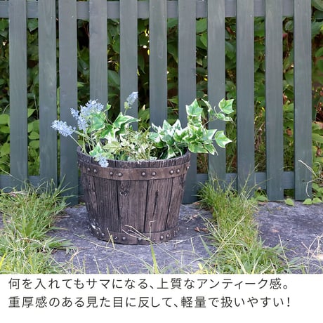 FRP製バレル型プランター 小（直径24cm） EBP-24DBR 幅24 奥行24 高さ17 cm アンティーク プランター 円形 樽型 植木鉢 8号 プランターカバー ガーデン