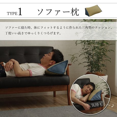 くつろぎ系 クッション 座布団 寛ぎ 60×50×H20cm