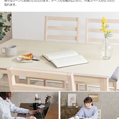 ダイニング5点セット テーブル＋チェア4脚 | ダイニングテーブル 食卓リビング木製テーブル 食卓テーブル リビングダイニングダイニングチェア 送料無料