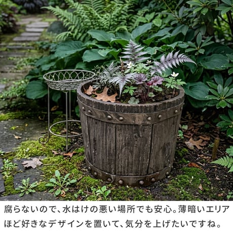 バレル型プランター frp製 大 2個 EBP-30-2P-DBR  直径30 高さ22 10号 軽量 アンティーク 円形 樽型 深型 植木鉢 鉢 グラスファイバー プランターカバー ガーデン おし
