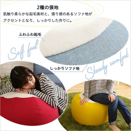 かわいいお花型ビーズクッション Maggie-マギー お部屋に合わせて選べる7色 インテリア 寝具 クッション 丸型 ビーズクッション スゴビーズ ソファ ビーズ キューブ型 日本