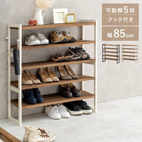 シューズラック MSS-6712 棚5段/ロータイプ 幅85×奥行28×高さ92cm ラック 可動棚 高さ調整 最大24足収納 フック2個付 天然木 サンダル ブーツ 靴 選べる1