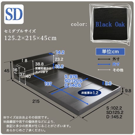 デザインフロアベッド SDサイズ Azlo-アズロ-