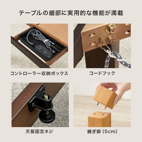 ダイニングコタツ６点セット シェルタポカ-6S こたつ:(約)幅120×奥行80×高さ64/69cm、ふとん:(約)幅120×奥行80×高さ70cm、チェアー:(約)幅55×奥行62×高さ85×座面