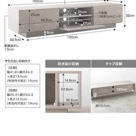 テレビ台 テレビボード 幅150cm ローボード おしゃれ ロータイプ 木製 引き出し 収納 リビングボード TV台 TVボード 大理石 モダン ストーン 北欧 シンプル コンパクト 引き出し付き