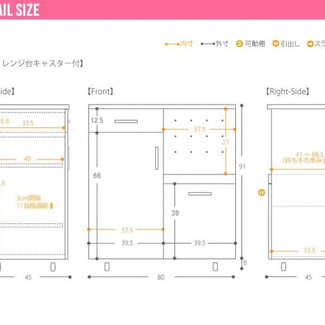 キッチンカウンター 食器棚 レンジボード レンジ台 幅80cm おしゃれ 大型レンジ対応 コンセント付き シンプル 北欧 キッチン収納 ブラウン キッチン収納 台所収納 家電収納