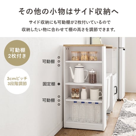 伸縮キッチンカウンター キッチンラック+拡張テーブル+サイド収納棚 レンジ台 キッチンキャビネット 扉収納 レンジラック スライド棚 拡張天板 収納棚 可動棚 左右設置可 キッチン
