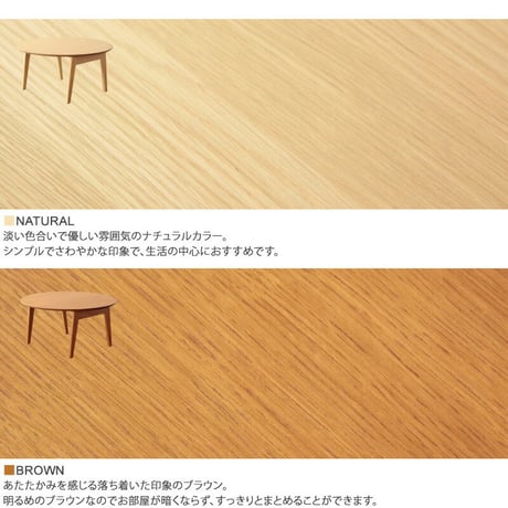 折りたたみ テーブル 丸 円形 リビングテーブル 北欧 ちゃぶ台 ミニ 折りたたみテーブル おしゃれ センターテーブル 一人暮らし ローテーブル 折り畳み 小さめ 丸形 75幅 机 ワンルーム 木製