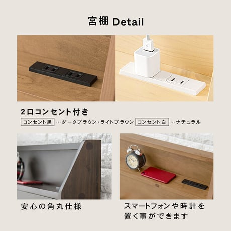 シングルミドルベッド MB-5166S すのこベッド シングル ミドル ベッド 幅98cm ロングサイズ 床面210cm 敷布団対応 天然木 棚付き 2口コンセント付 高さ３段階