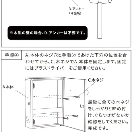 木目調壁掛けポスト Bell ベル PST-002