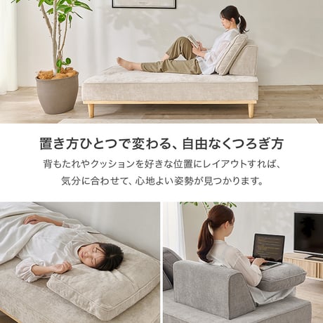 【開梱設置付き】アイランドソファ 2人掛け＋2人掛け【union】ユニオン( ソファ ソファー 三人掛け 3人掛け カウチ カウチスタイル カウチソファ 背もたれ クッション リラックス おしゃれ