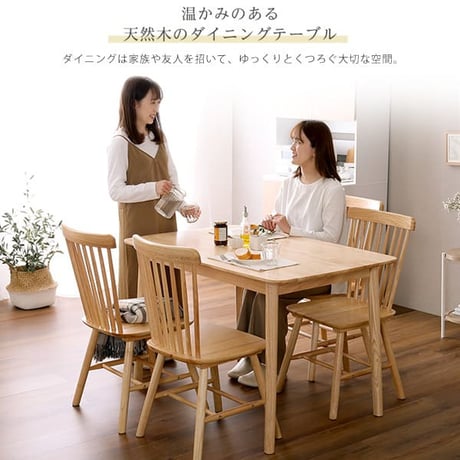 ダイニング5点セット 120cm幅