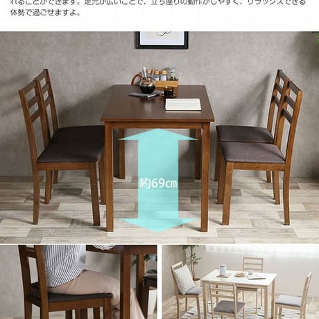 ダイニング5点セット テーブル＋チェア4脚 | ダイニングテーブル 食卓リビング木製テーブル 食卓テーブル リビングダイニングダイニングチェア 送料無料