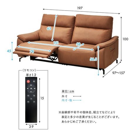 Bluetooth対応スピーカー内蔵　2人掛けレザーファブリックソファ　【Monarque-モナーク-】