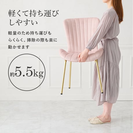 シェル型チェア ベロア調 ダイニングチェア デザインチェア デスクチェア 学習チェア イス 椅子 チェアー 韓国風 くすみカラー 韓国インテリア かわいい 可愛いシェル型チェア ベ