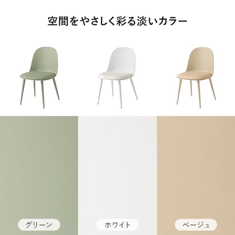 テーブル 幅60cm 天然木 木目 1～2分 コンパクト ワンルーム ダイニングテーブル ダイニングチェア くすみカラー 北欧風 ダイニングセット 一人暮らし