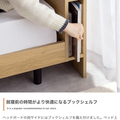 シングル マットレス付 アイラ ベッド 宮付き シングルサイズ すのこ ロー フレーム ポケットコイルマットレス 収納 棚 一人暮らし 白 木目調 ブックシェルフ コンセント US