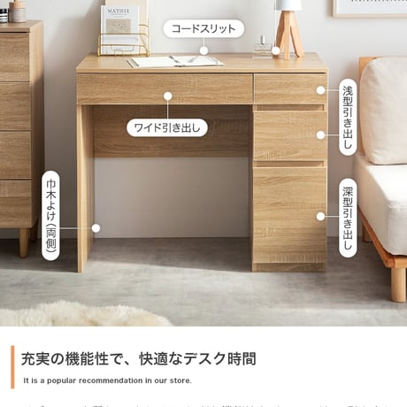 デスク 収納 コンパクトデスク 引き出し 幅90cm コンセント USBポート 机 一人暮らし Eve イブ ワークデスク パソコンデスク テーブル 勉強机 学習机 PCデスク