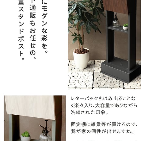 スタンドポスト Fio フィオ PST-008