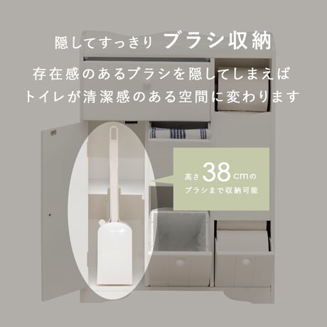 トイレラック MTR-6550WH スリム ダストボックス付き トイレ収納 おしゃれ シンプル 清潔 収納力抜群 大容量収納 トイレチェスト 収納棚 薄型収納 ゴミ箱付 トイレット