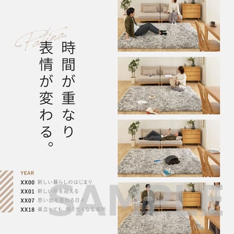 ツイストパイルのシャギーラグ Relaya（リレイア） 約90cm 円形 直径約90cm 円形 ポリエステル 使い込むほどねじれがほどけ やわらかな風合いへ ツイストした長いパイルが立ち上がり 一般