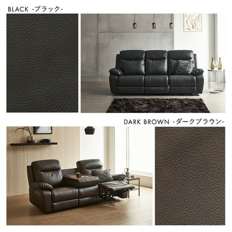 Bluetooth対応スピーカー内蔵　3人掛け本革ソファ　テーブル付　【Laguna-ラグナｰ】