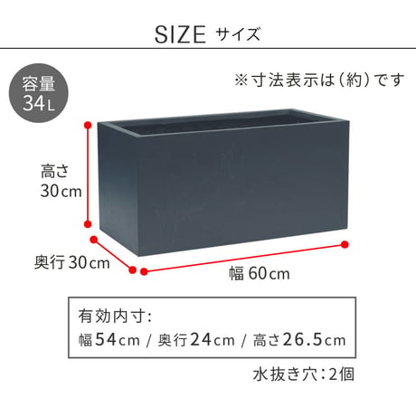 マグネシアプランター "TEXTURE" テクスチャー 長角60cm ブラックグレーホワイト TEX-600