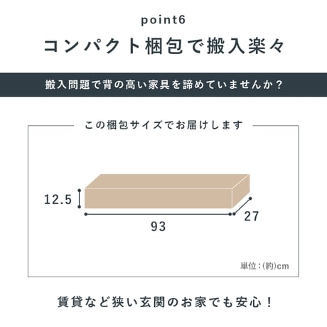 ブックシェルフ 3色 幅29.5cm オープンラック おしゃれ スリム 壁面収納 置くだけ ウォールシェルフ 棚 パーテーション DVDラック 玄関収納 本棚 CDラック リビング
