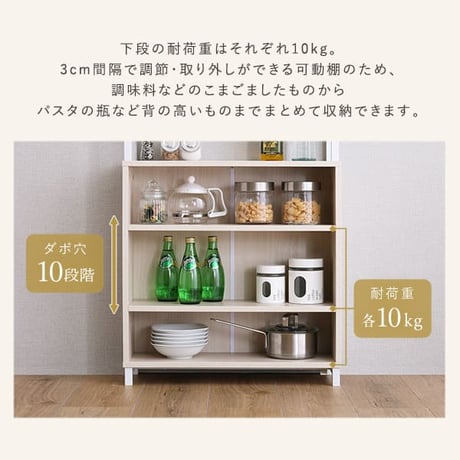 キャビネット さわやかなマルチキャビネット 幅60cm ラック シェルフ 収納ラック キッチンラック 収納棚 本棚 ディスプレイラック フルオープンラック 可動棚 スリム 木目調